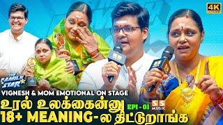 Weight-ஆ இருக்குறதுக்கு காரணம் என் Caste-ன்னு சொல்லி. - Vignesh Kitchen Emotional  The Family Star