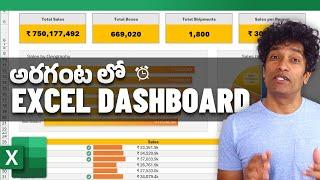How to Create Excel Dashboards - Telugu Tutorial