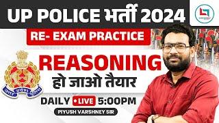 UP Police Constable Re-Exam 2024  UP Police Reasoning Practice Set 01  Piyush Varshney Sir