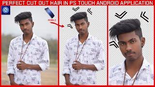 How To Parfect Hair Cutting Remove Like Vijay Mahar professionally Hair Cutting Tutorial in Hindi