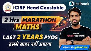 CISF Head Constable Math Classes Important Maths Revision Questions Set for CISF Nilesh Sir