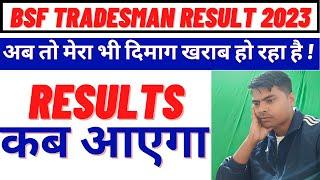 Bsf Tradesman Ka Result Kab Aayega  Bsf Tradesman Result 2022  Bsf Tradesman Result 2023