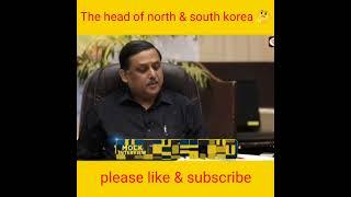 The head of north & south korea  #shorts #upsc #ias #drishtiias