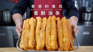 Crispy dough sticks  The best homemade recipe Could be frozen Stay crispy even when cold