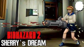 【sherrys dream】シェリーが主人公！ある日見た恐くて不思議な夢の世界 【Resident Evil2】【バイオハザード2】