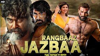 Rangbaaz Jazbaa - Full Movie Dubbed In Hindi  South Indian Movie  Ravi Teja Anushka Shetty