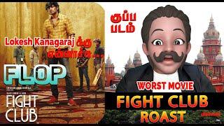 FIGHT CLUB ROAST  Fight Club Movie Roast  VijayKumar Roast  LokeshKanagaraj Roast  FightClubFDFS