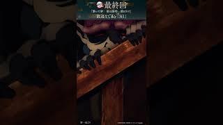 【最終回放送まであと「3日」】テレビアニメ「鬼滅の刃」刀鍛冶の里編 第一話振り返りショート動画