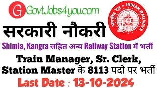 Shimla Railway Station Clerk Recruitment 2024  RRB NTPC Recruitment 2024