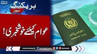 Good News  Important Updates on Passport Processing