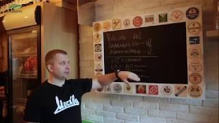 Рецепт пива Индийский пейл эль Indian Pale Ale IPA