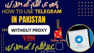 how to use telegram in in pc  how to use telegram without vpn in pakistan  how to install telegram