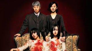 A Tale of Two Sisters2003Horror Super Hit movieFull HD Movie Dual Audio Hindi- Korean 1080p
