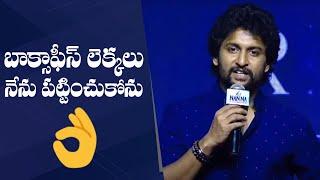 Natural Star Nani Superb Speech  Hi Nanna Movie Blockbuster Celebrations  Manastars