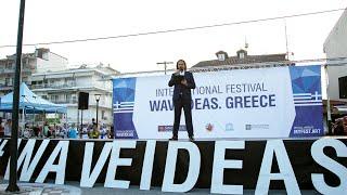 Финальный концерт IV Международного Фестиваля WAVEIDEAS. GREECE