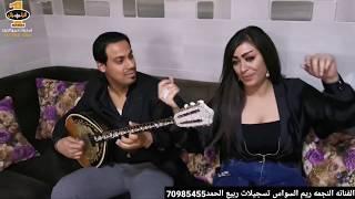 Reem Al Sawas إسمع جميل ورائع وخليك عالسمع عليي دلالك - ريم السواس