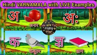 Hindi VARNAMALA with LIVE Examples  Hindi Swar  Hindi Varnamala  WATRstar