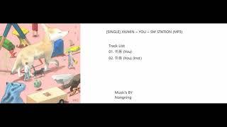 SINGLE XIUMIN – YOU – SM STATION MP3