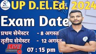 up deled exam date 2024  आ गई परीक्षा तिथि  UP DElEd 1st & 3rd Semester Exam Date 2024