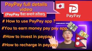 How create paypay accounthow to recharge PayPay how to earn PayPay points how ko get credit card