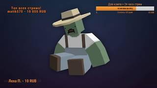  Unturned  Гномы выживают 