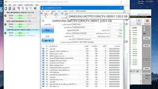 علاج حالة الاسمارت للـ SSD من نوع سامسونج mz-7pd128m