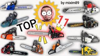 Top 11 Mejores Motosierras Gasolina 2024 Mira el vídeo antes de comprar tu motosierra By mixim89