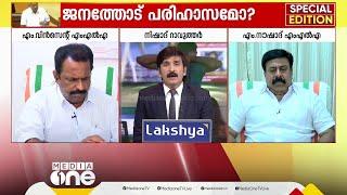 ചെടിച്ചെട്ടി കൊണ്ട് തലക്കടിക്കുന്നത് മാതൃകാപരമെന്നാണ് മുഖ്യമന്ത്രി പറയുന്നത്