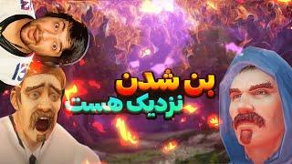 با این کار ها جلو بن شدنتو بگیر که بن ویو جدید نزدیکه