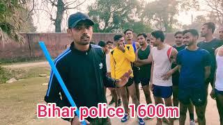 Bihar police 2nd trial 1600m  1st ladka ke time 530 special training 1600m #Buxar_team 7970774058