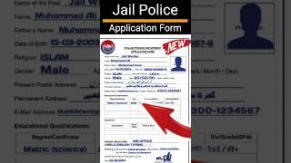 how to apply jail warder 2023 - jail police application form 2023