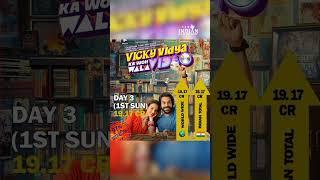 Box office magic Vicky vidya ka woh wala video latest film is taking the cinema by storm.