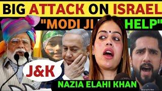 PROTEST IN J&K WORLD WANT INDIAS HELP? NAZIA ELAHI KHAN & PAKISTANI PUBLIC REACTION ON INDIA