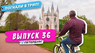 Парк Александрия другая сторона Петергофа