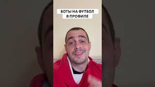 МИЛАН ЛЕЧЧЕ ПРОГНОЗ НА ФУТБОЛ СЕГОДНЯ  ВАЛУЙНАЯ СТАВКА ИТАЛИЯ СЕРИЯ А 27.09.2024 #футбол