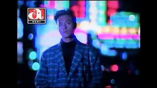 張國榮 Leslie Cheung - 有誰共鳴 Official Music Video