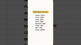 word meaning #shortvideo #shortsfeed #video #vocabulary #spokenenglish #english #grammar #trending