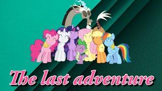 MLP The last adventure Movie