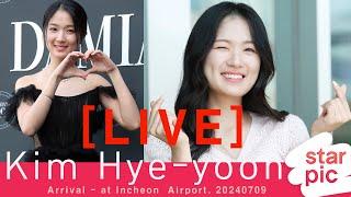 LIVE Kim Hye-yoon Arrival - at Incheon  Airport. 20240709