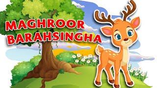 Maghroor Barasingha  funny sabaq amoz kahani  بچوں کی اردو میں سبق آموز کہانی  Hindi  Mee N Moe