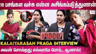 10 பசங்கள வச்சு என்ன அசிங்கப்படுத்துனான்  Kalaiyarasan Wife Pragaya Exclusive  Agori Kalaiarasan