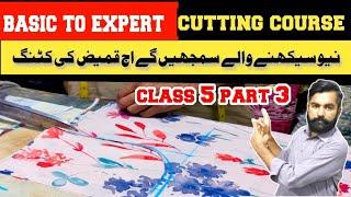 cutting course class 5  part 3  kameez  cutting easy way