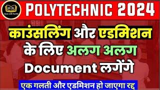 U.P. Polytechnic Counseling and Admission Documents 2024  Jeecup Counseling 2024 