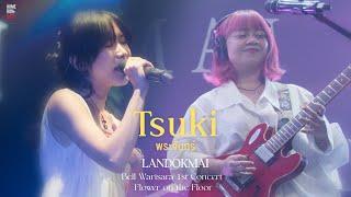 Tsuki พระจันทร์ I Live at Bell Warisara 1st Concert