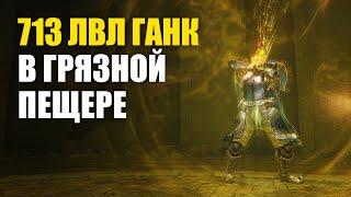 КОНЦЕНТРИРОВАННЫЙ ТРЭШ  Elden Ring PvP  Вторжения