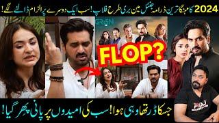 Gentleman Drama FLOP? Humayun Saeed & Yumna Zaidi Gentleman In Crisis Gentleman Ep 13- Sabih Sumair