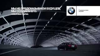 Новый BMW 7 серии. Лазерные фары BMW Laserlight.