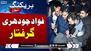 Fawad Chaudhry Arrested From Islamabad  Breaking News