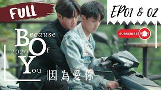 【BL】Because Of You 2020  EP01 & 02  2020因為愛你  BL  Taiwanese Drama  boyslove  LGBT