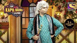 Ustaad जी के Hilarious Act को मिला Standing Ovation The Kapil Sharma Show Season 2Ustaad Ji Comedy